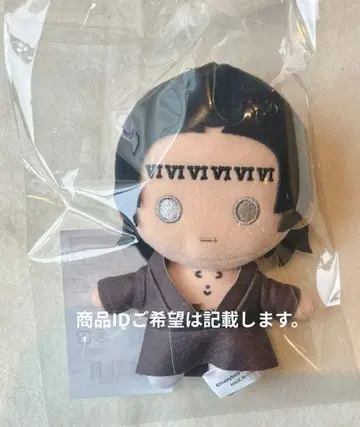지옥의 어디가 나빠? 벨페골 봉제 인형 키링
