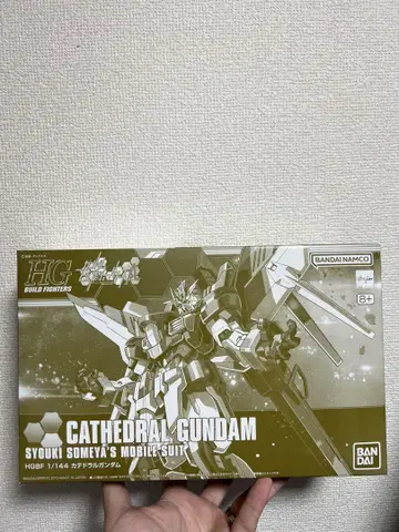 HGBF 1/144 카테드랄 건담