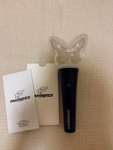 FANTASTICS 응원봉