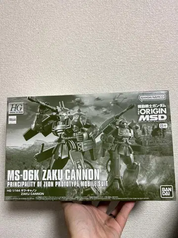 HG 1/144 자쿠 캐논