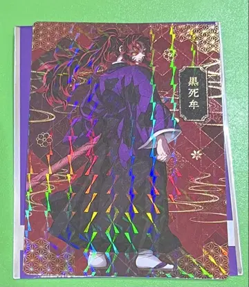귀멸의 칼날 긴다코 코쿠시보 홀로 레어 카드