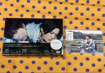 아름다운 그 DVD BOX 덤 포함! 하라카와 리쿠 야기 유세이