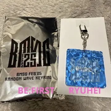 BMSG FES'25 랜덤 웨이브 키링 RYUHEI