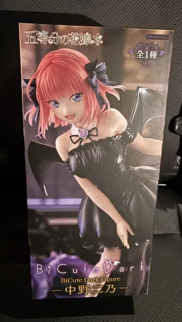 5등분의 신부 BiCute Dark 나카노 니노 피규어