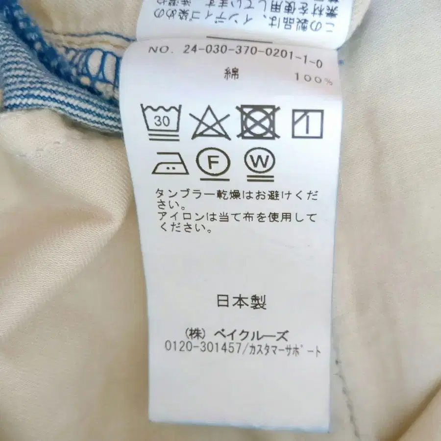 10번째 상품 이미지