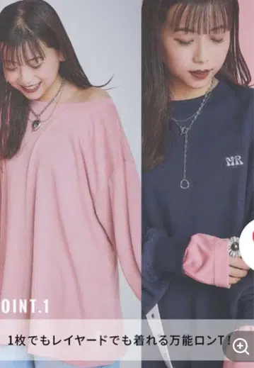 지나시스 맨투맨 & 롱 T셔츠