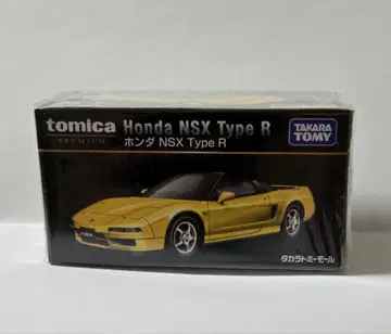 토미카 프리미엄 Honda NSX Type R