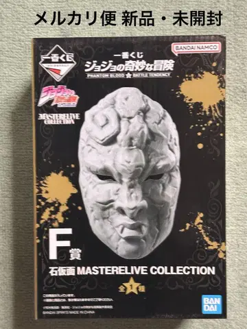 죠죠 제일복권 F상 석가면