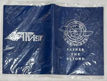 창천의 파프너 북커버