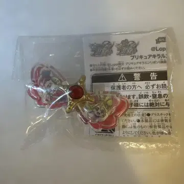 프리큐어 키랄룬 리본 영화 ver.