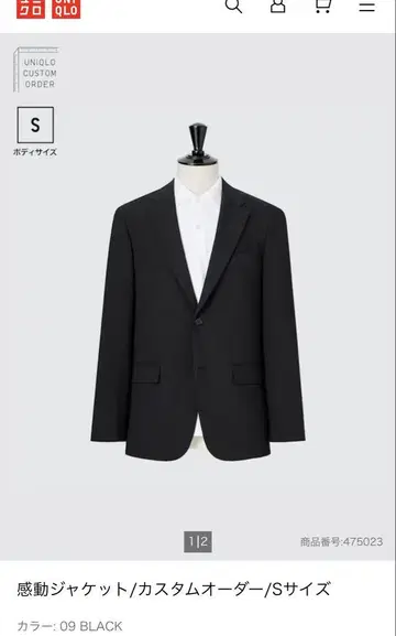 유니클로 감동 자켓 S 사이즈 블랙