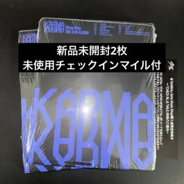 Stray Kids 스키즈 KARMA 컴팩트 체크 인마일 포함