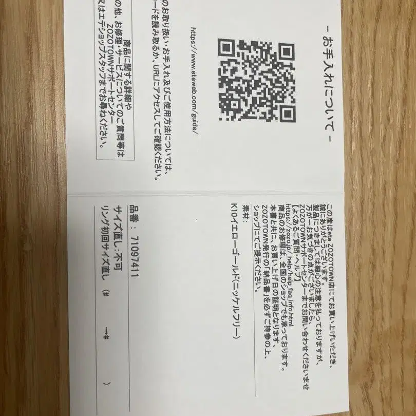 5번째 상품 이미지