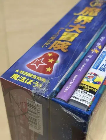 도라에몽 DVD 세트 판매
