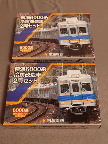 철도 컬렉션 남해 6000계 냉방 개조차 2량 세트 2상자