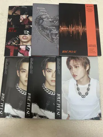 treasure lovepulse 묶음 판매