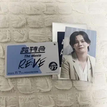 초특급 영화 무비치켓 혜택 카이 트레이딩 카드