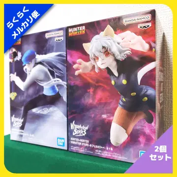 HUNTER x HUNTER VIBRATION STARS (2종 세트)