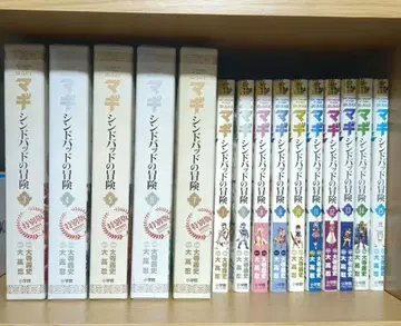 마기 신드바드의 모험 1~15권 (특장판 있음)