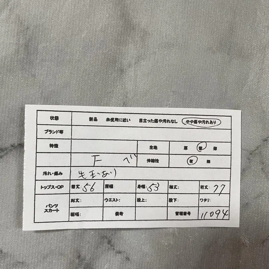 2번째 상품 이미지