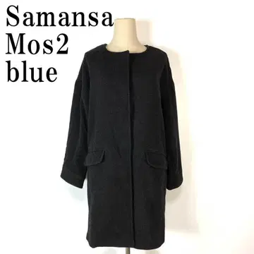 Samansa Mos2 blue 코트 차콜 그레이 M B3896