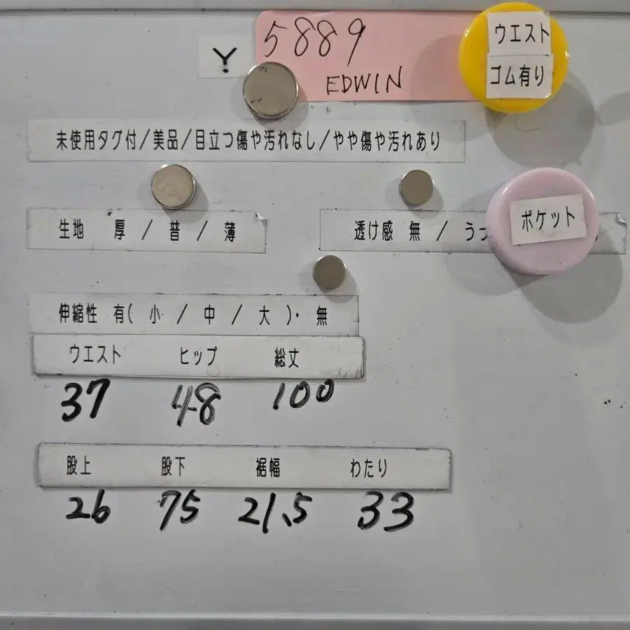 12번째 상품 이미지