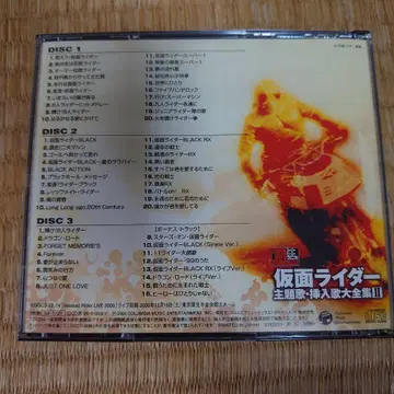 가면라이더 주제가 삽입곡 대전집 III