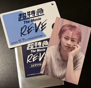 초특급 무비티켓 슈야