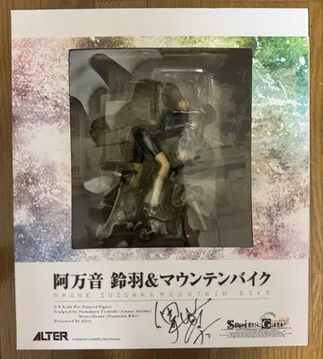 아마네 스즈하 & 마운틴 바이크 Steins;Gate 1/8 피규어