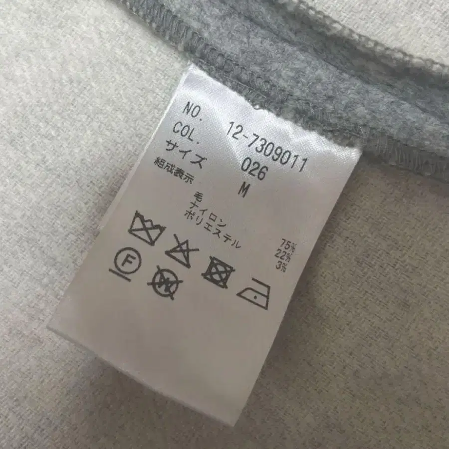 12번째 상품 이미지