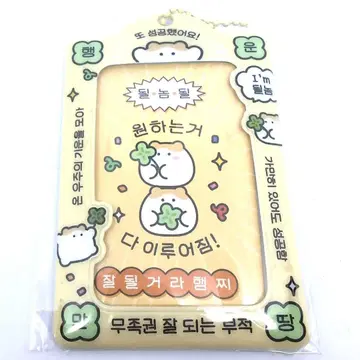 한국 한글 트레이딩 카드 케이스 트레이딩 카드 홀더 익명 배송