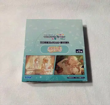 프로세카 색지 47A 미개봉 BOX