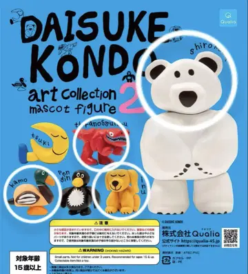 DAISUKE KONDO 아트 컬렉션 2 마스코트 피규어 4개 세트