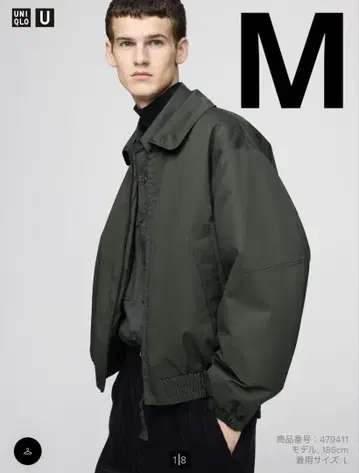 UNIQLO 퍼프테크 숏 블루종