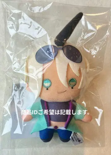 지옥이 뭐 어때서? 벨제바브 봉제 인형 키링