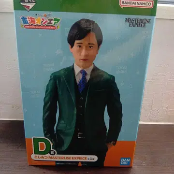 도카이 온에어 제일복권 D상 토시미츠 피규어