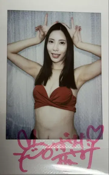 미즈하타 아사미 친필 사인 폴라로이드 폴라로이드 이벤트 빨간색 의상