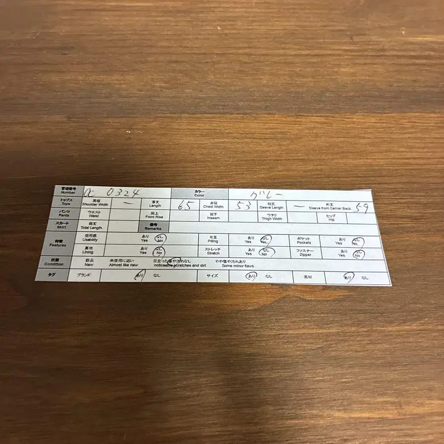 9번째 상품 이미지