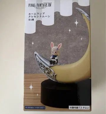 FINAL FANTASY XIV 룸램프 크레센트 문