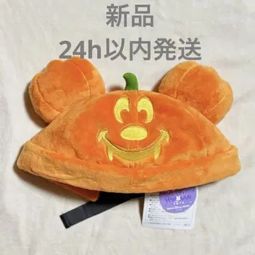 새상품 TDR 할로윈 호박 팬캡 미키