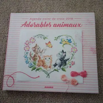 Adorables animaux 2018 자수 도서