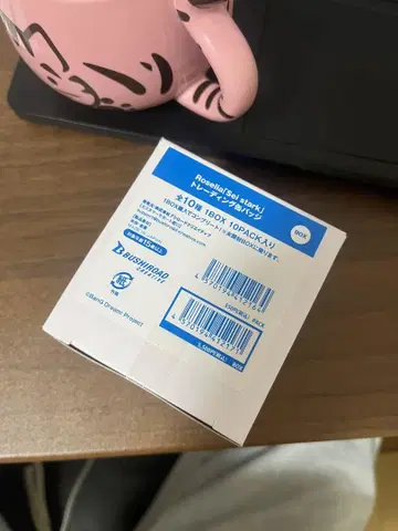 Roselia [ Sei stark ] 캔뱃지 box