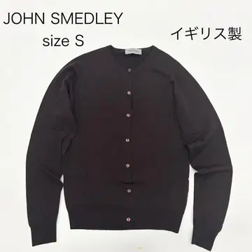 새상품급 JOHN SMEDLEY 존스메들리 가디건 S 영국제