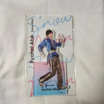 Snow Man 아베 료헤이 아크릴 스탠드