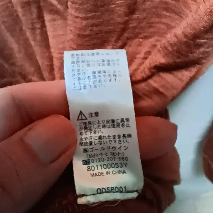5번째 상품 이미지