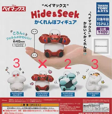 베이맥스 Hide & Seek 숨바꼭질 피규어 8체 세트