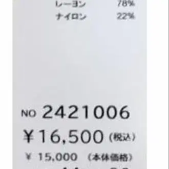 10번째 상품 이미지