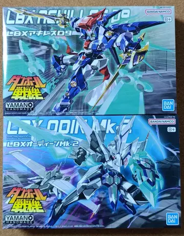 골판지 전기 LBX 아킬레스 D9 & 오딘 MK-2 세트
