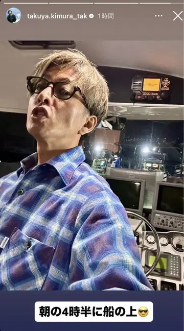 기무라 타쿠야 SUBCULTURE COTTON CHECK SHIRT 3