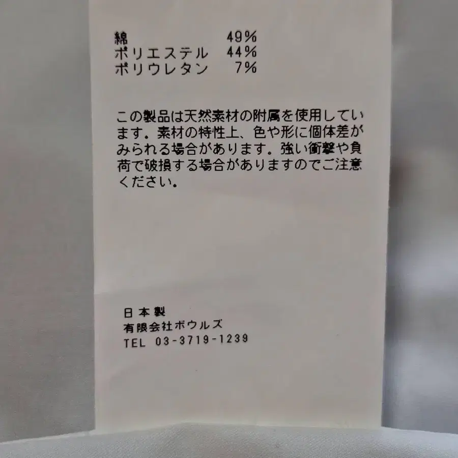 12번째 상품 이미지